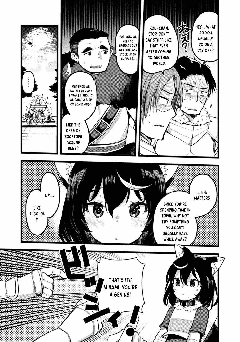 Yuusha ni Narenakatta Sanbaka Trio wa, Kyou mo Otoko Meshi wo Koshiraeru. Chapter 7 14